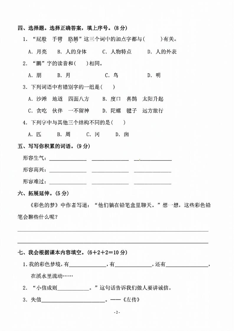 4e156cf3b626fb72dfced1afd8729315