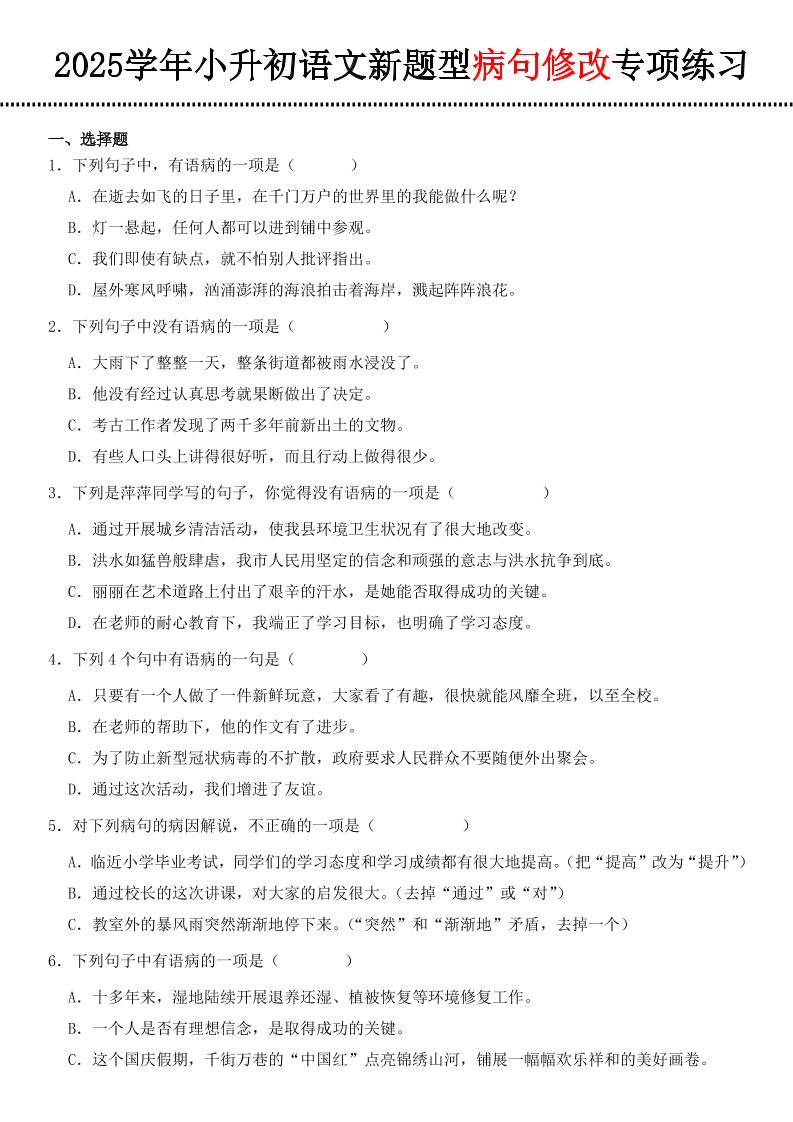 4ea316062742f892f265d5a75ce63451