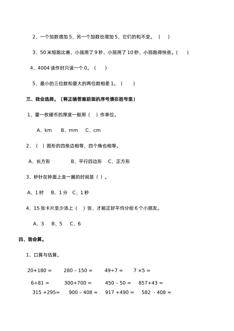 4ef80363b199b382361b9613a594442e