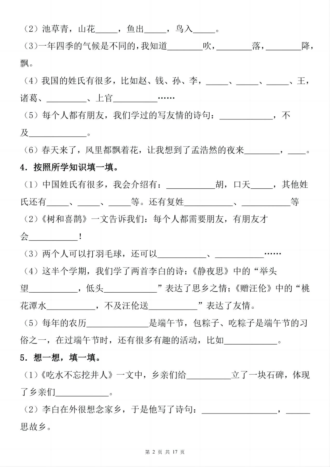 4f8289eae0a753e75c8570f782c1e861