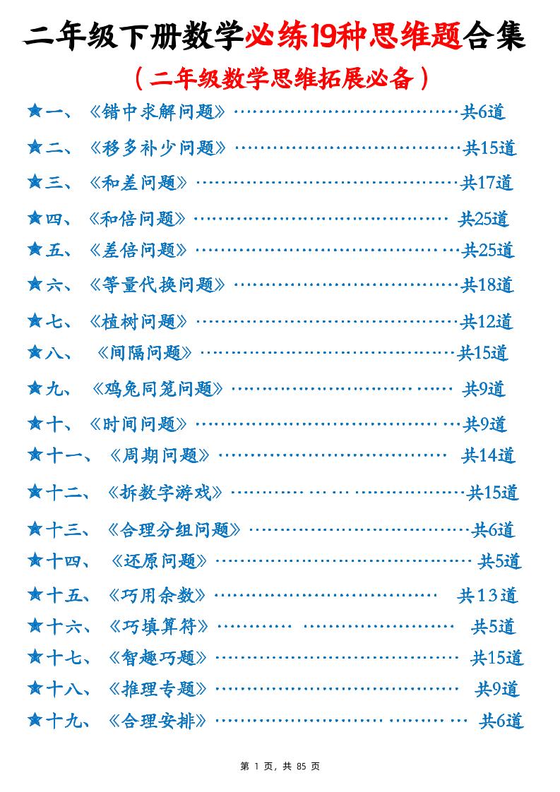 4fa90c8e7ff735a3c0e488031921c2c4