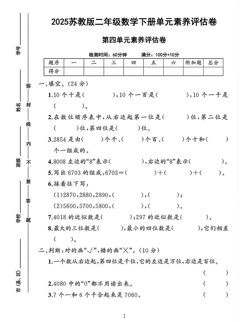 505d707df215207e5cdc8de034d6550c