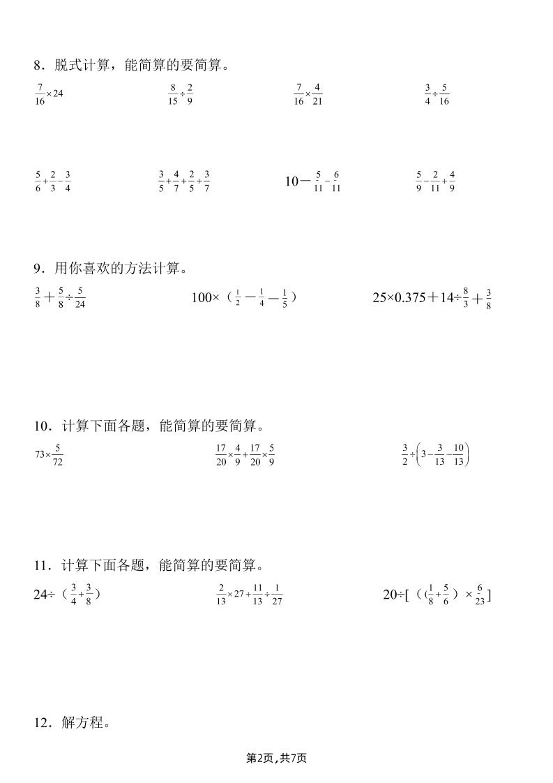 50e5462a385595a0b89e83fbd4bfa4ee
