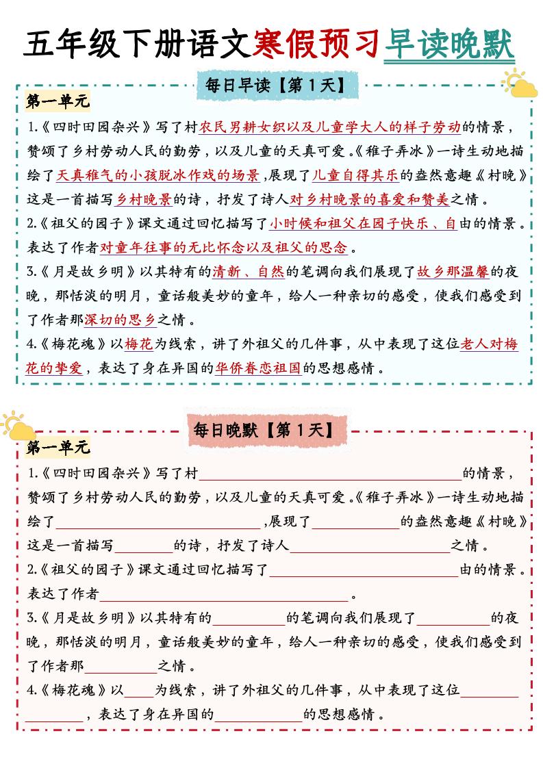 5240ce9fb09f6a514fcd28a75e5dee34