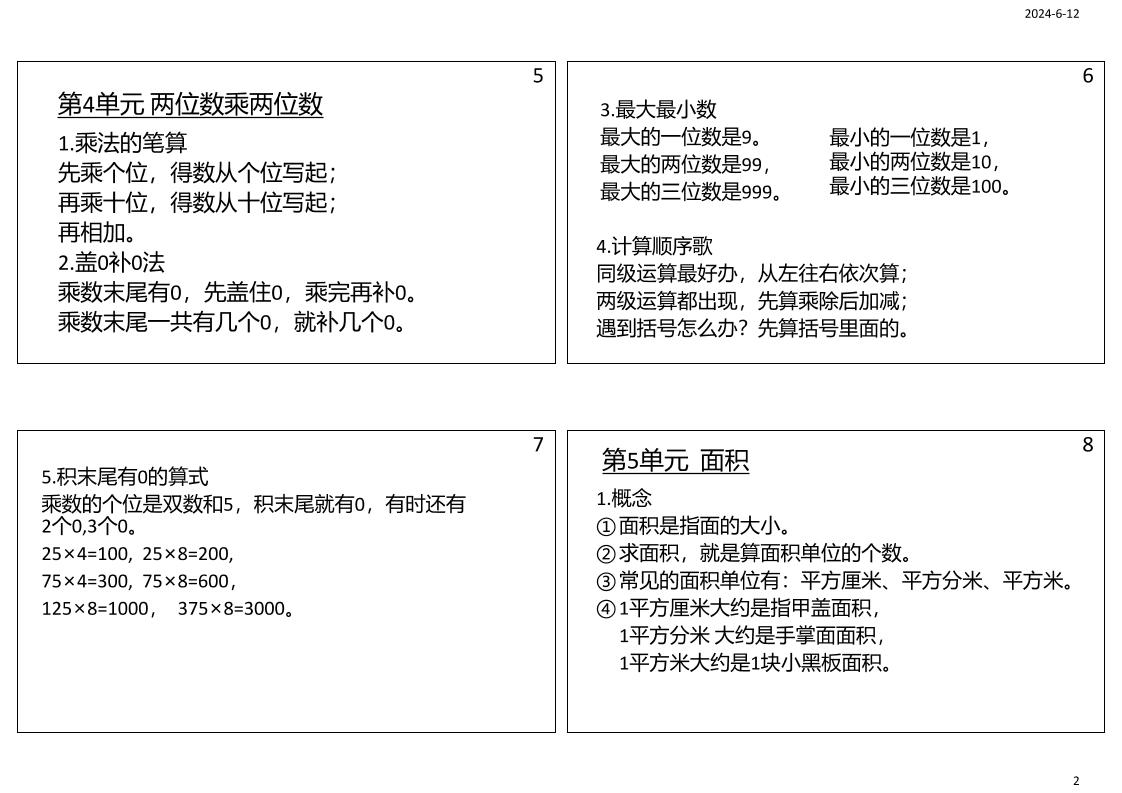 52aa9a7398785fca222c767b73684399