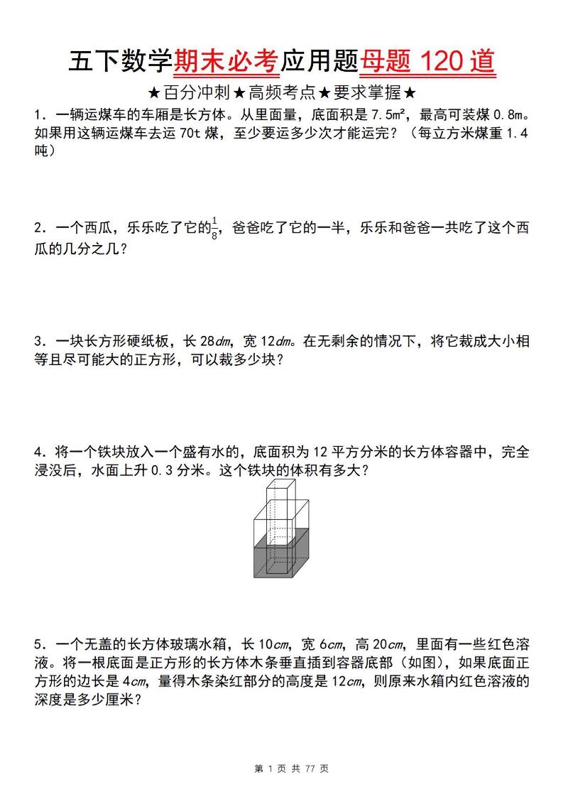 52d8ac2e205fbadf0b6f68444735cfaf