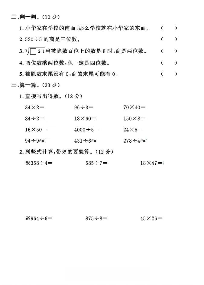 530139aaaa2c93f163331a8f13f960ed