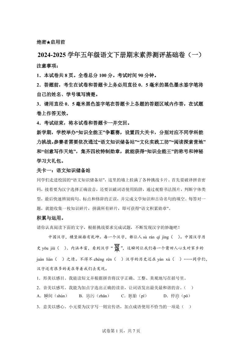 53ac7d097671783b3194643c624d701b
