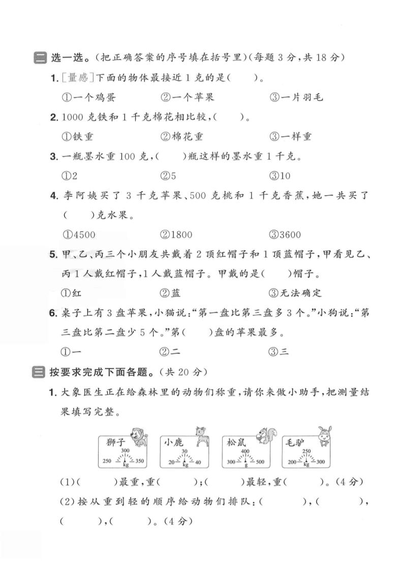 548a7b077771b1e4d542f35eb5db0151