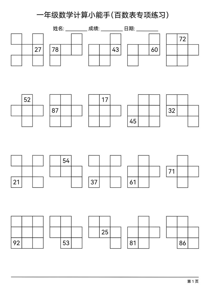 54f45a3b46915d0bcd9053868c916b9f