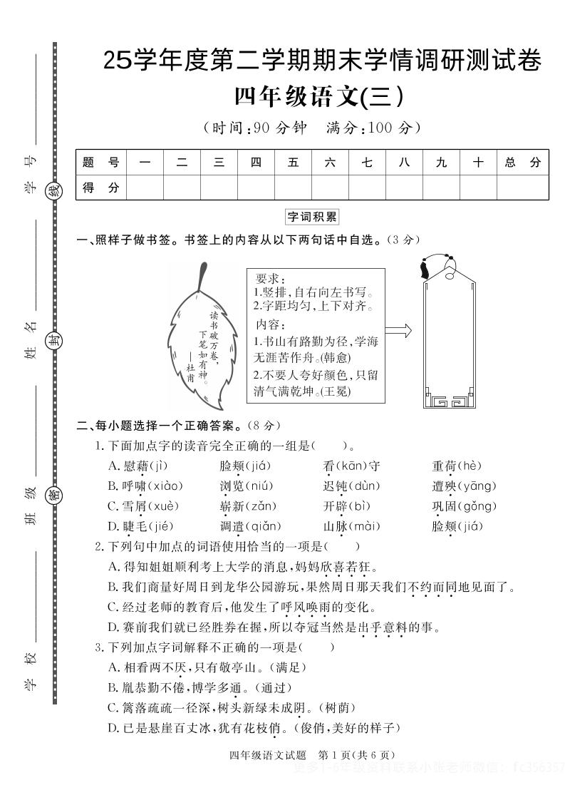 55109ab11a42029a05f4d43e3726de88