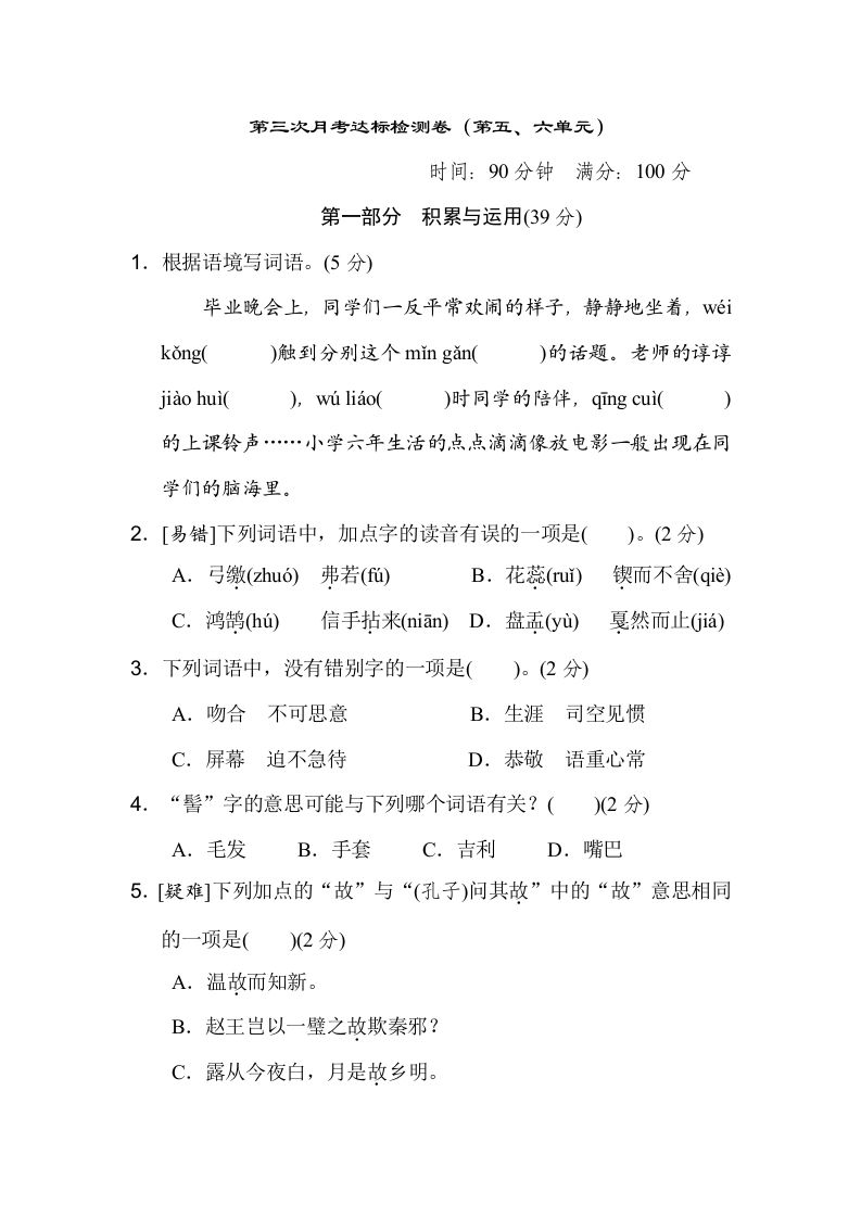 57c0064561bc3abd5c160fb2f357c817