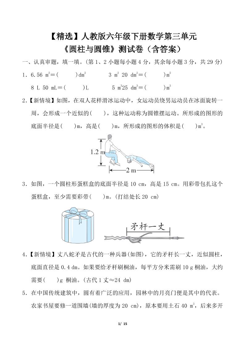 5839ac14a1004ec32e9cc5e5ffe5a4aa