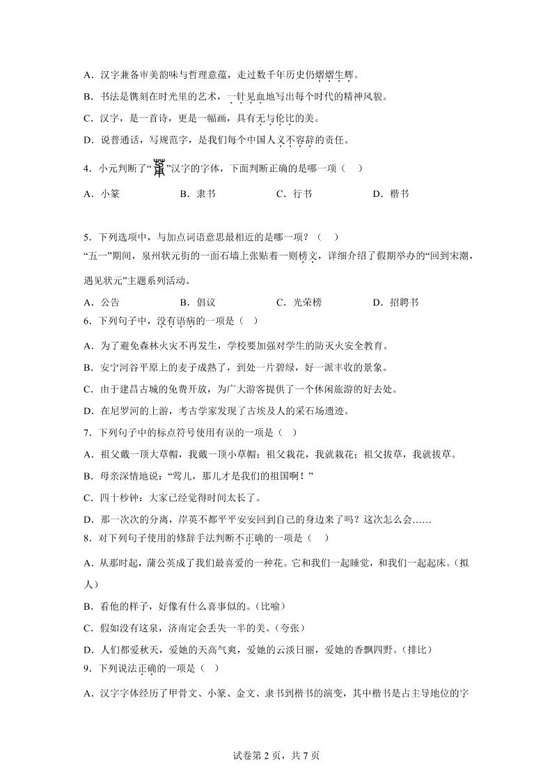 58df1b88513865f29f3ad000c793afa5