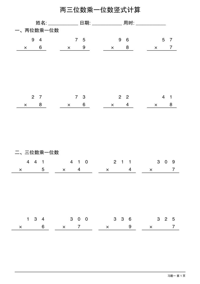 58e07086e22bdd52f3bdb9175d305e72