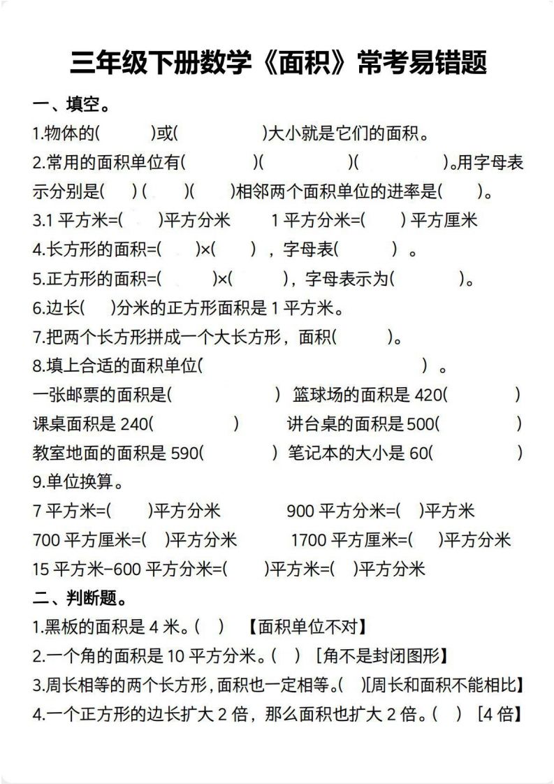5ad7637c376842891919b1a004b0648b