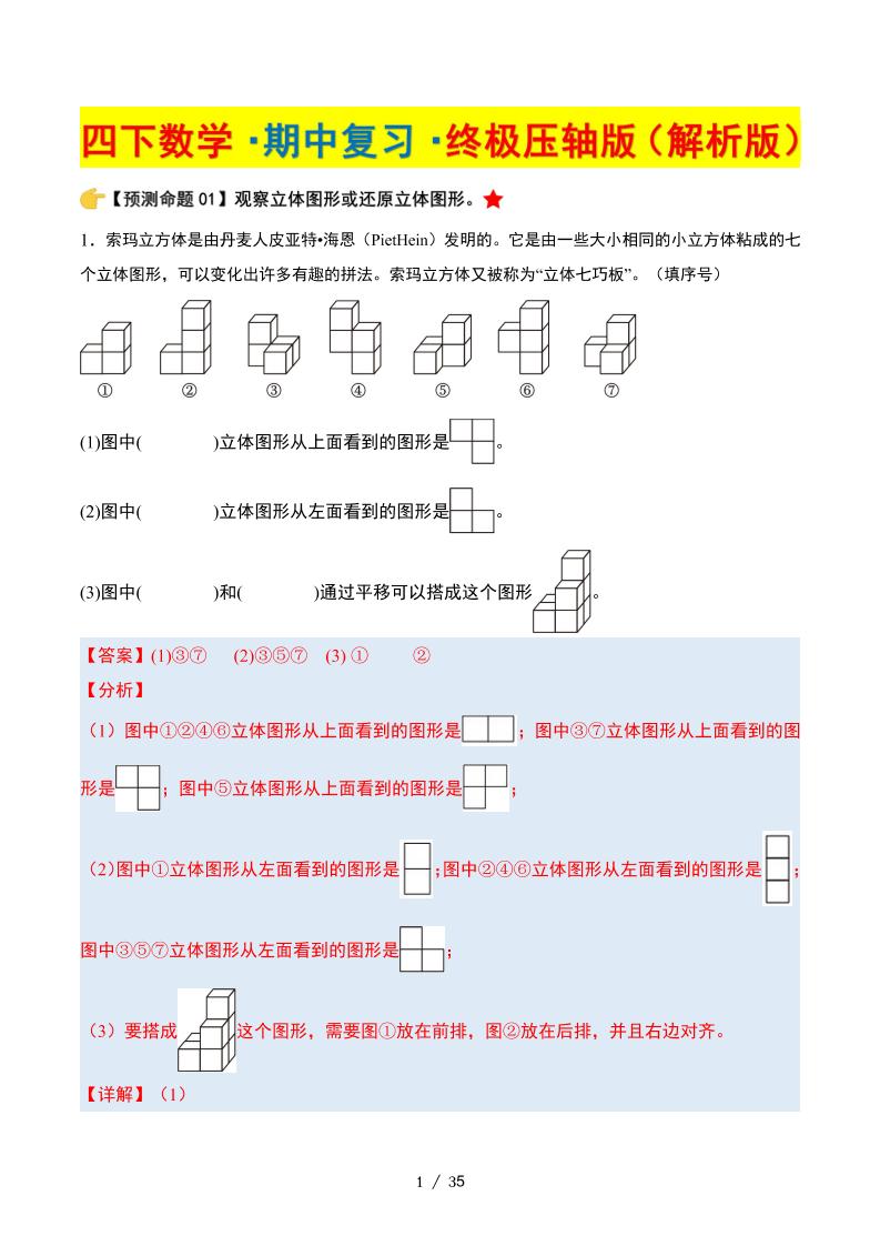 5b2ec5bf9ddaba8528097fbea0235feb
