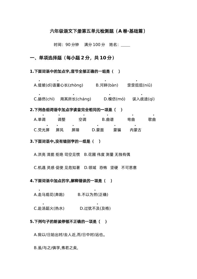 5b36e0c1724c22bba6602a33edfe2b0a
