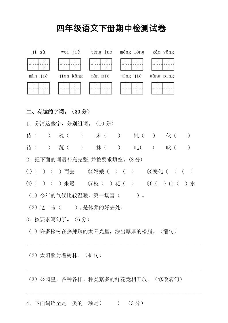 5c5286f1350bf9809e06d9b026de3512