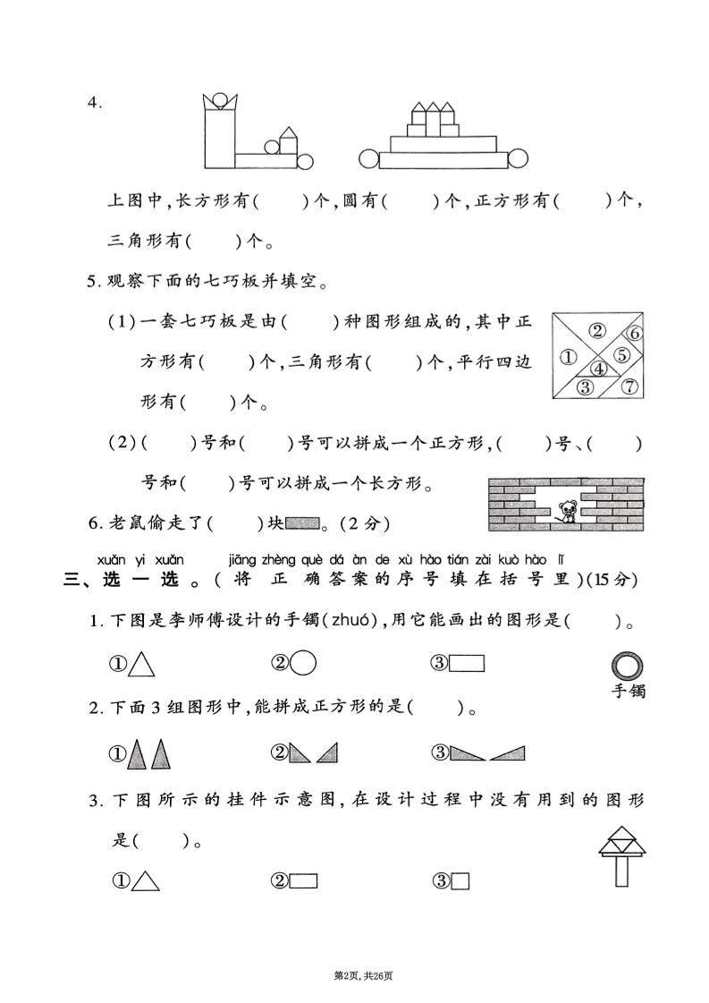 5cb585f29d48a59ecf12607611565f81