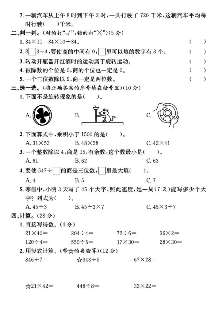 5cc0f42c4865f6fdd24981319410047e