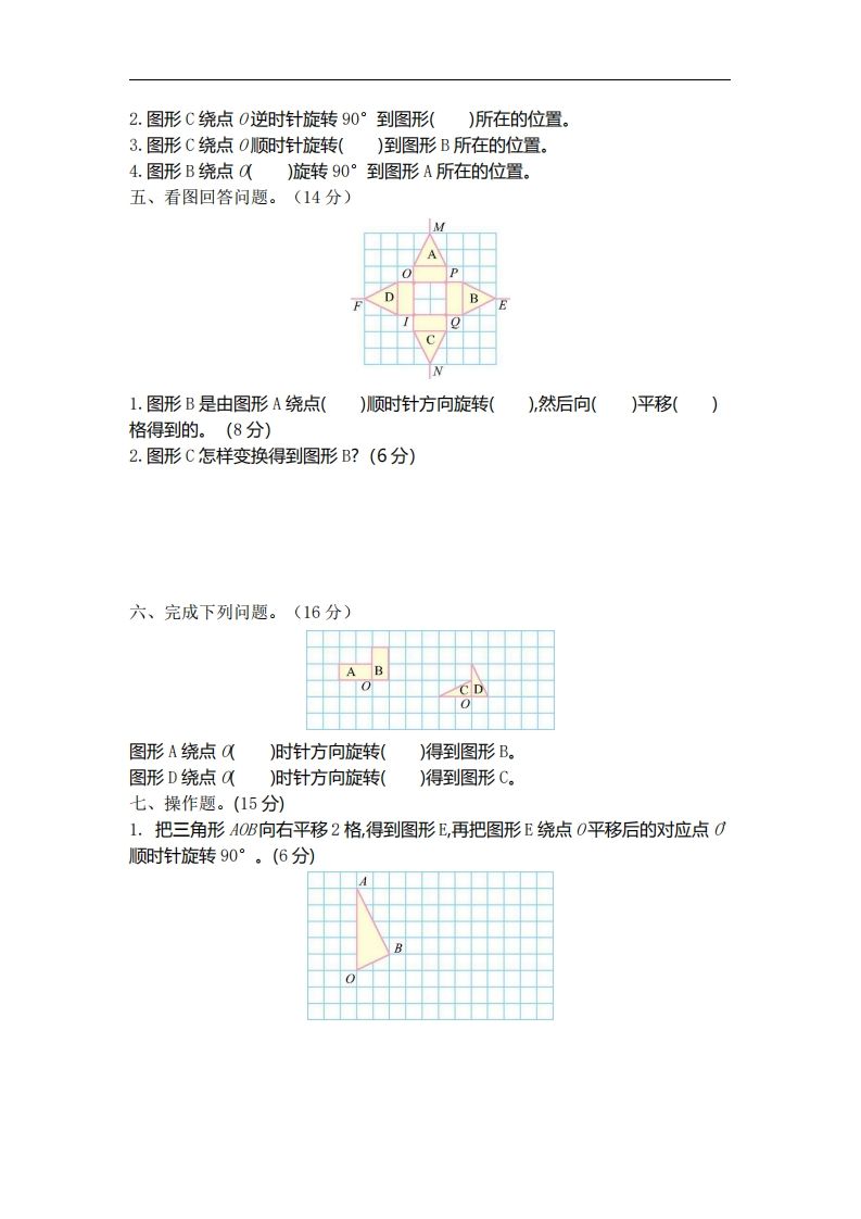 5ea06c5c6bbf541e9ef952d5184538eb