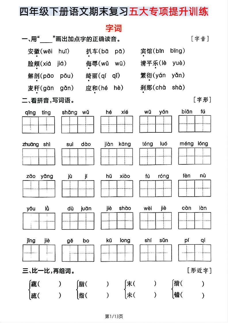 5f8dac62668924ad55c9452c53734c20