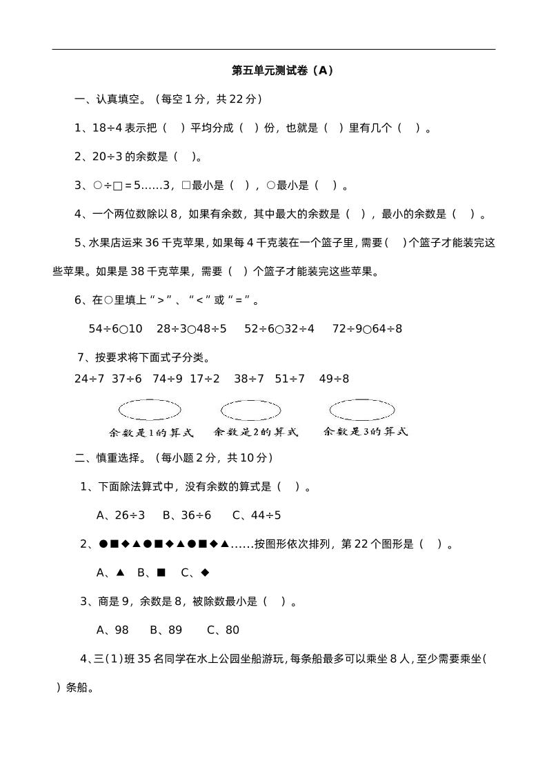 60d37cda0ea6b94a4063d9c62fec1b29
