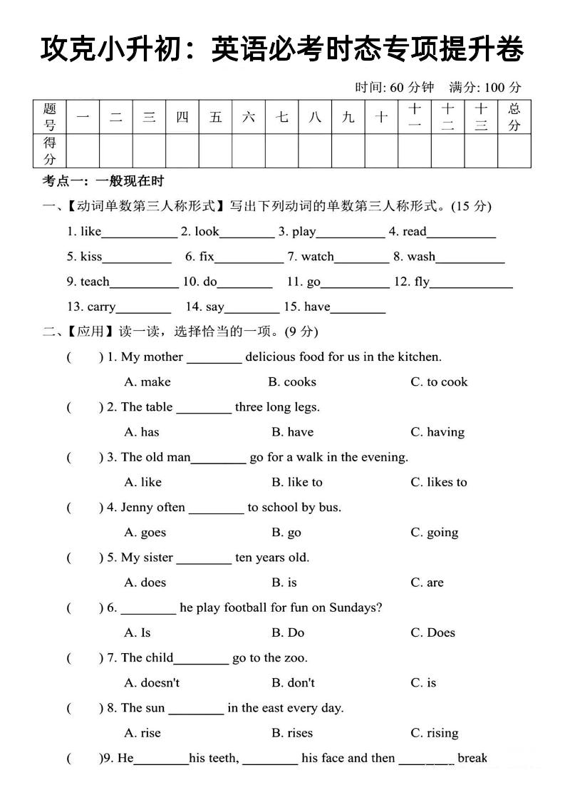 63fec682034ed21fcb2a0d161988d6ce