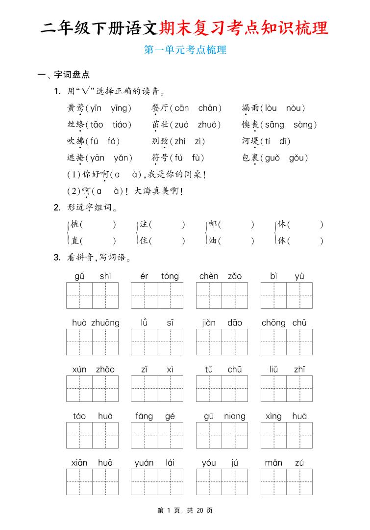 64ee533329739bb8388d8427e488aee7