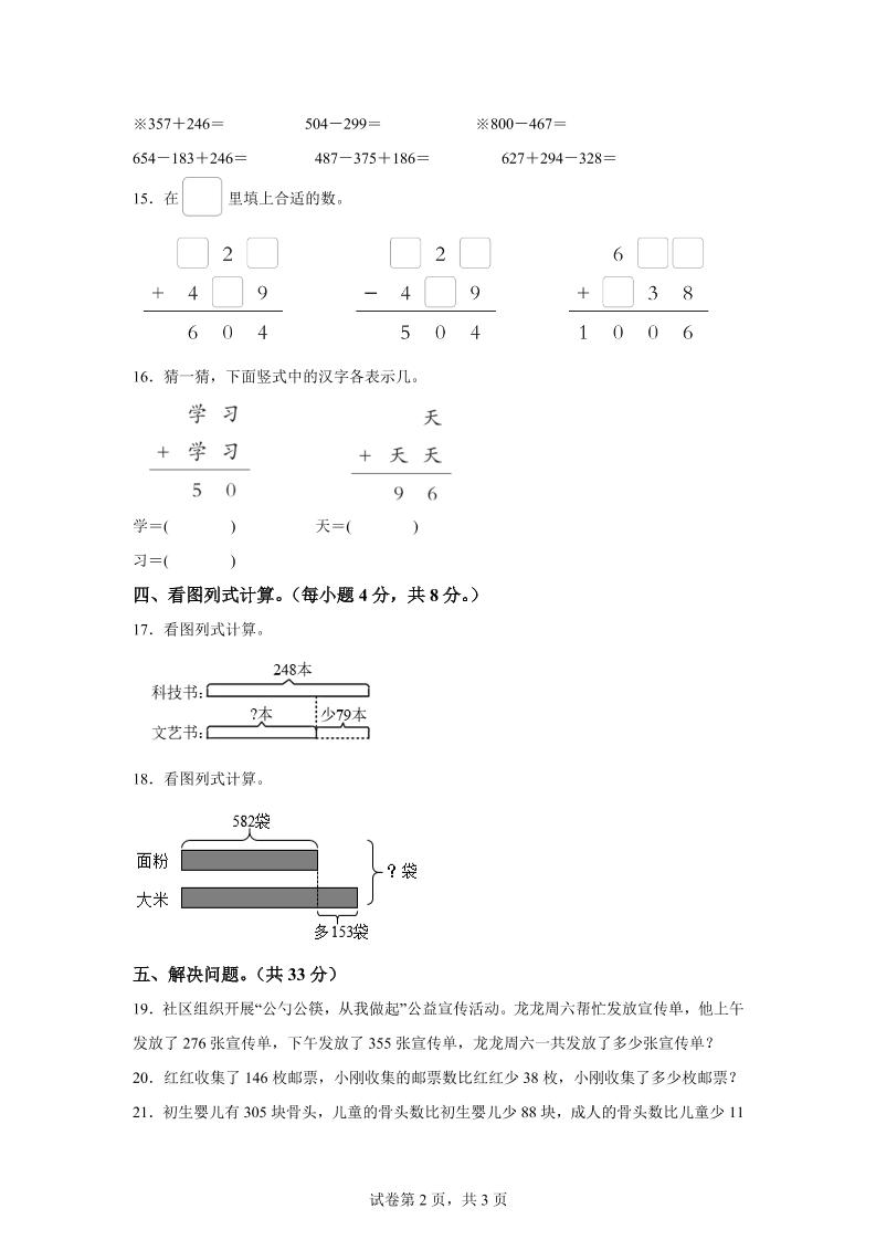 6544a171dea49272fc1aa6f8bde8f52d