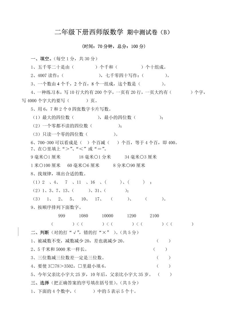 657c83511d19108b1ad15eb3006dbc81