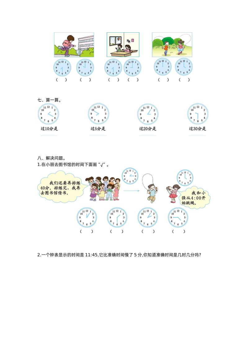 65fb80bb61295d43dd83f6a183ca8eeb