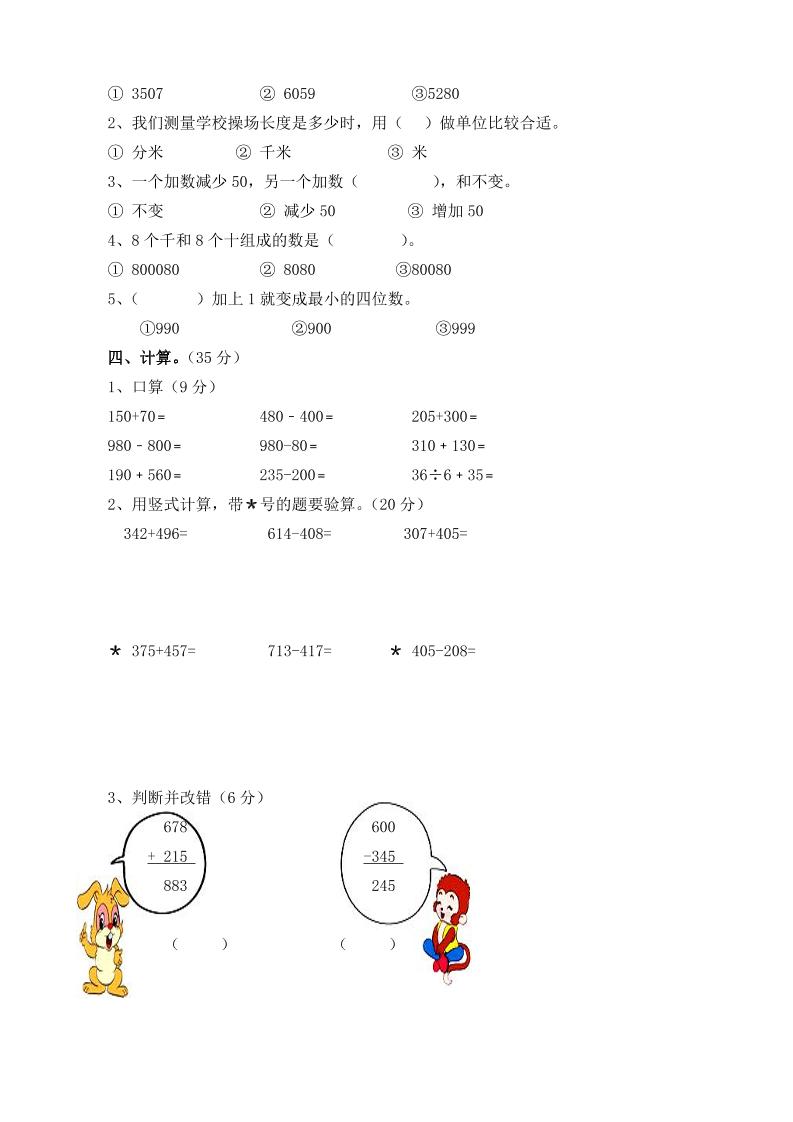 66d6ece9224b7b978a2351ee5cf65f9e