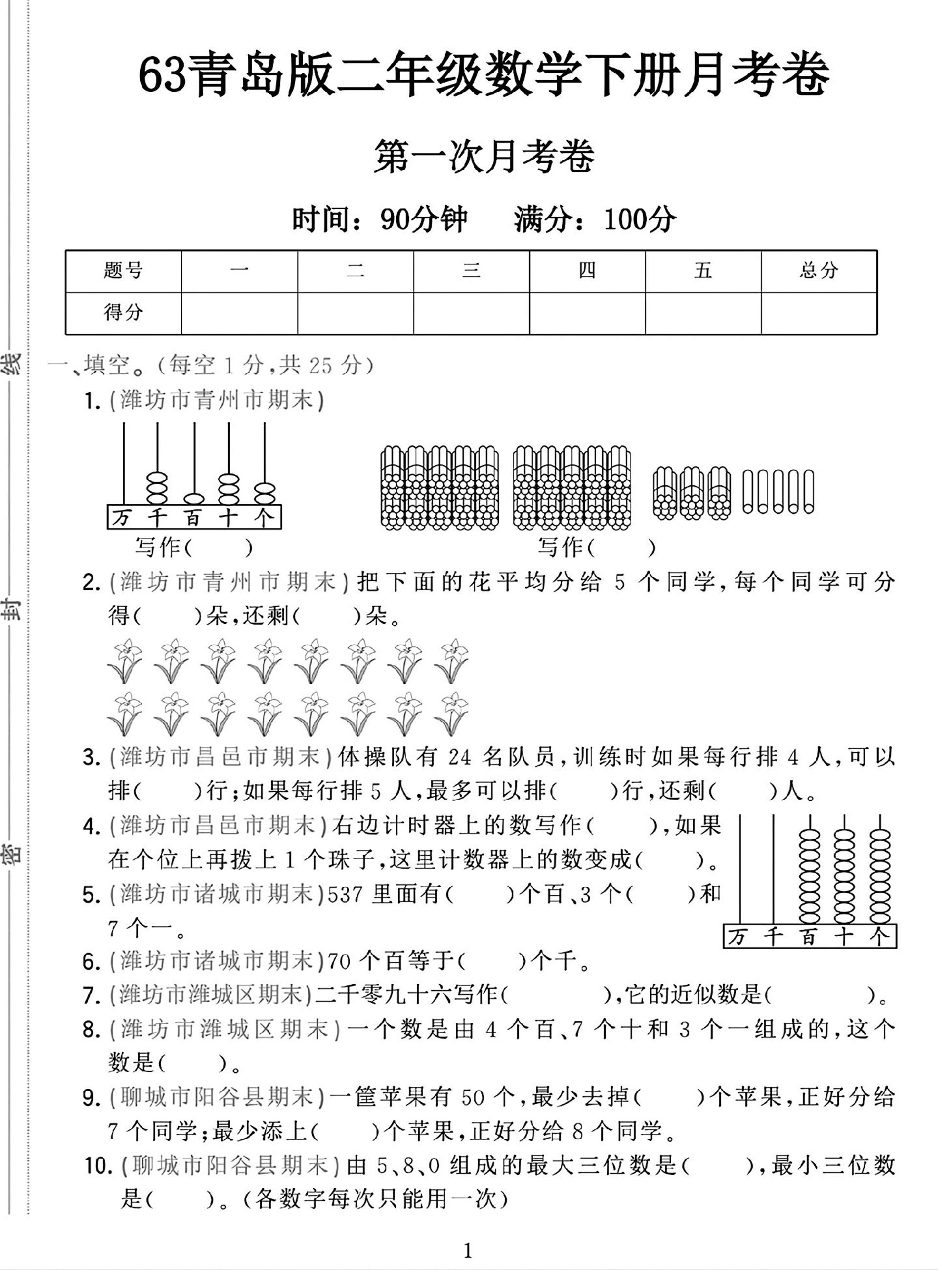 66fd81486cda629a5542030b0622b61b