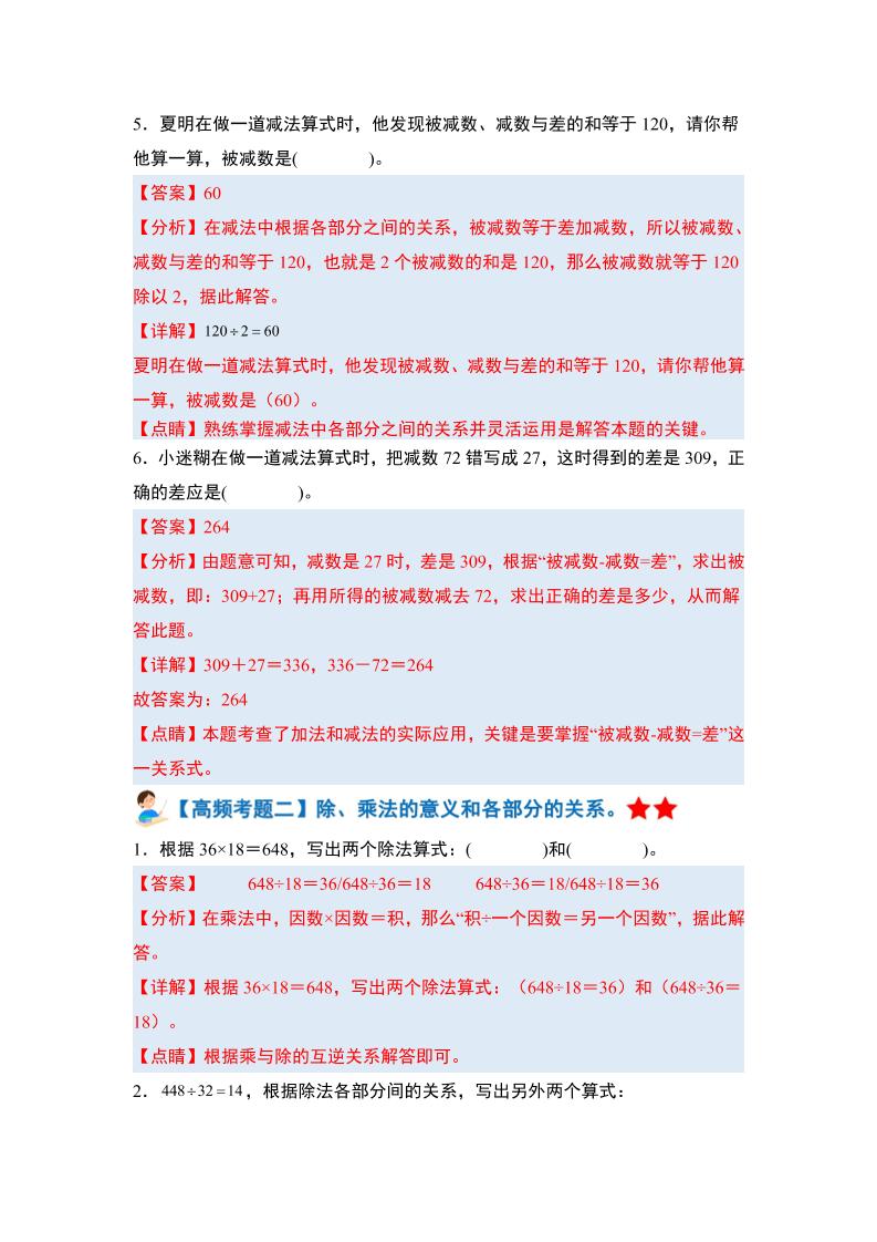 67bed53542ca86eea01d5d0dd92be7df