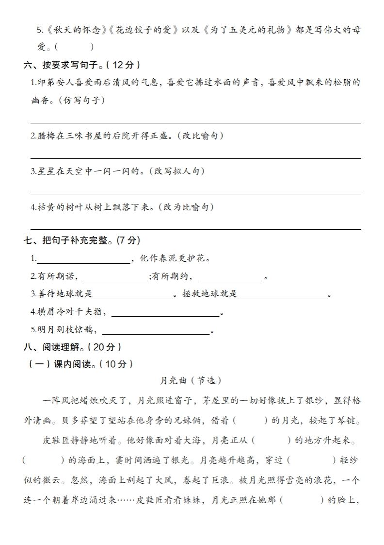 680848d59291f2c56e2a513a4cb63d51