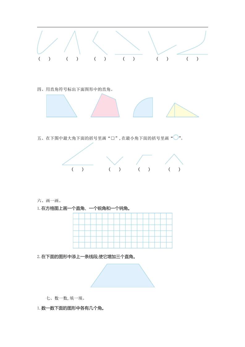 6a4f83079762610af32fa09c890cc944