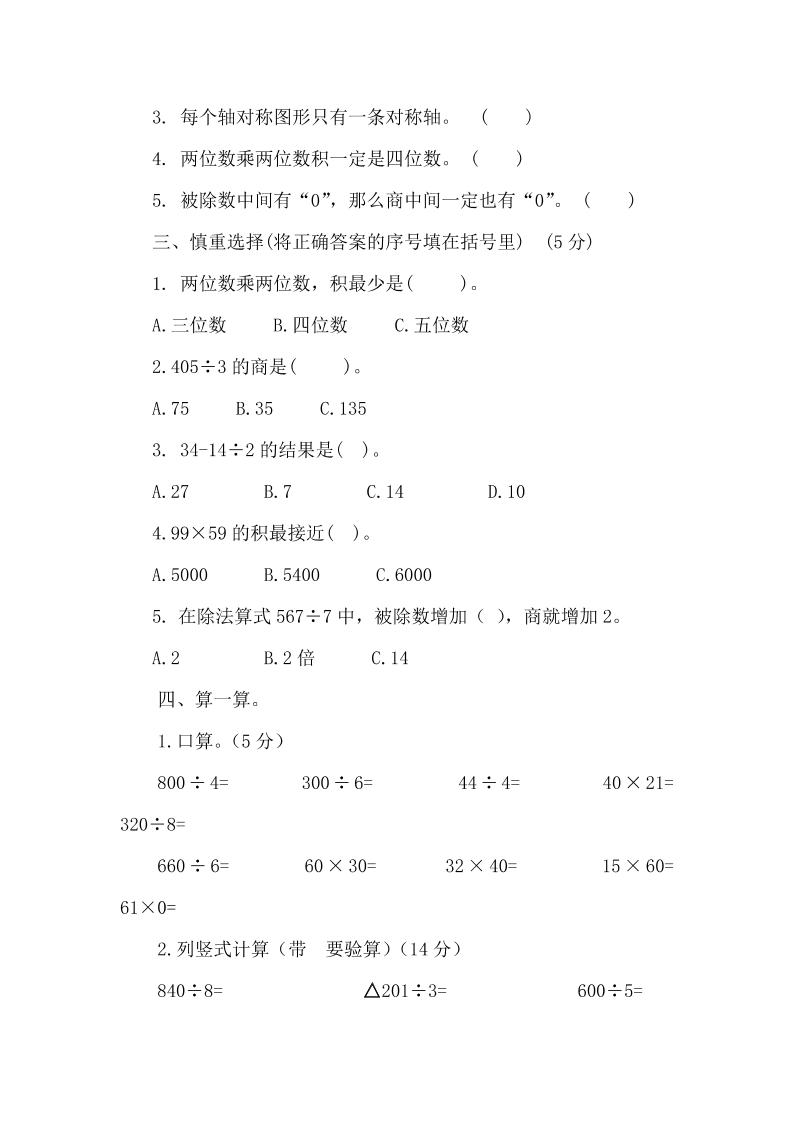 6a58e7049bacf9d5793f6b7160bc7533