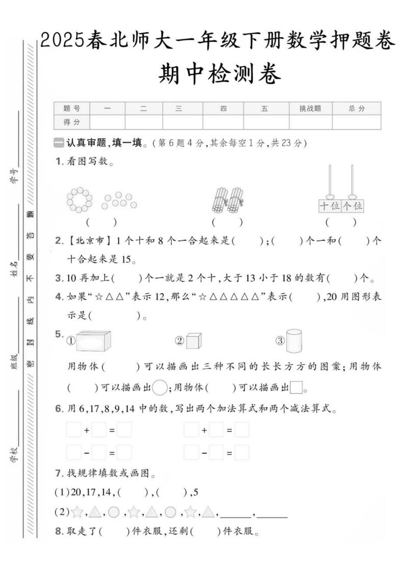 6b42771fd1485583155189760f4419d0