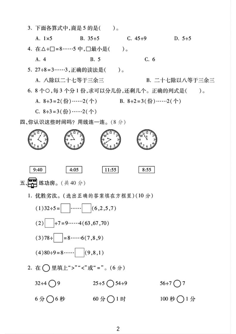 6c46eac6e3cb7d75a0dd30b42e01126a