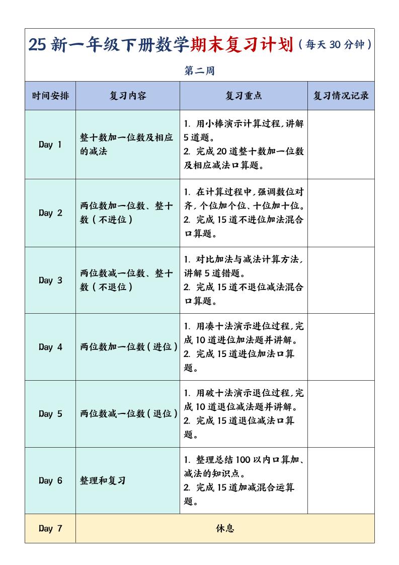 6e0cb4bed714d1e5e6b6e907ed8e95c3