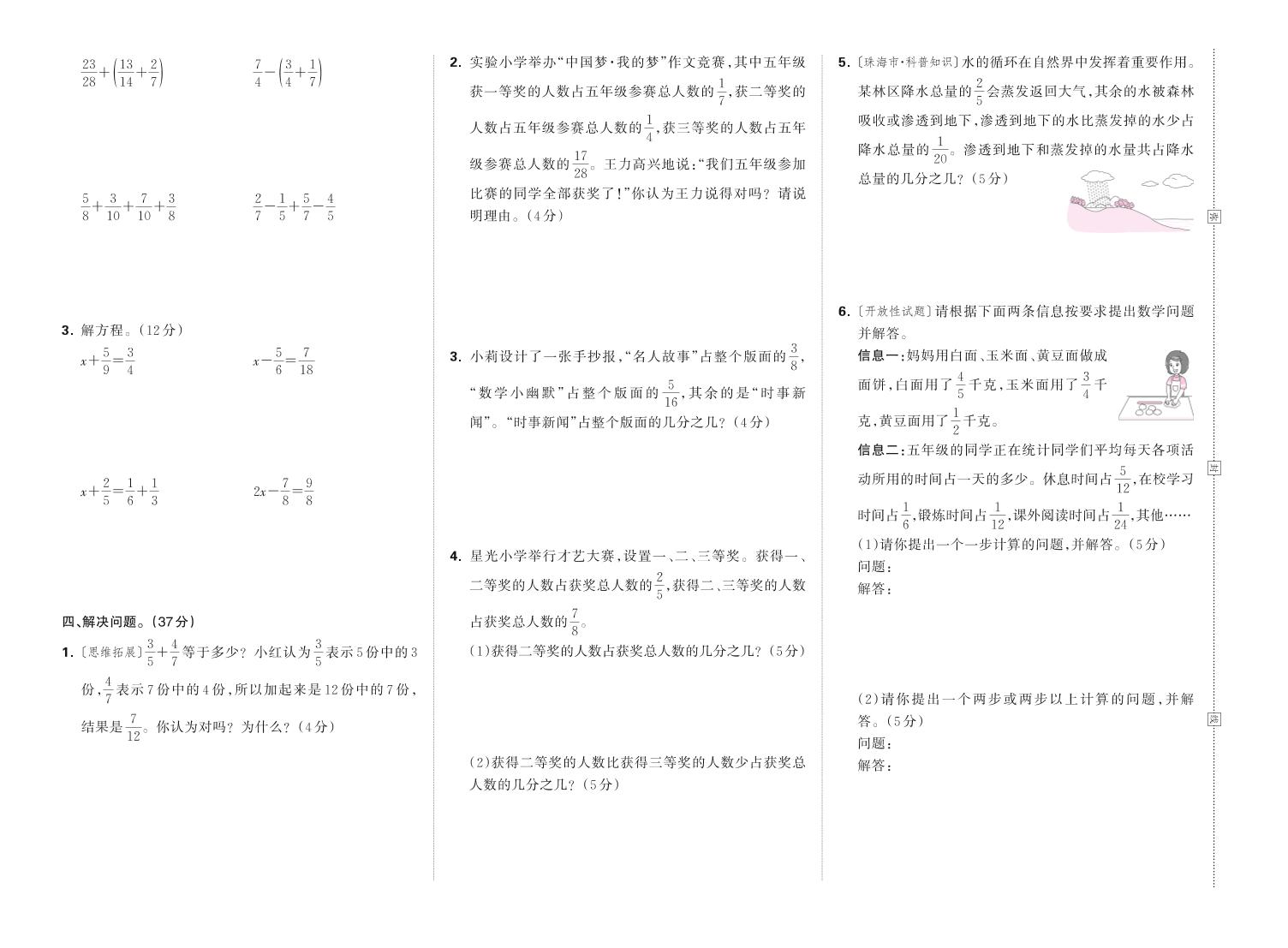 6ebb33d4ad96d9ebf1ace4f2b5e47dc7