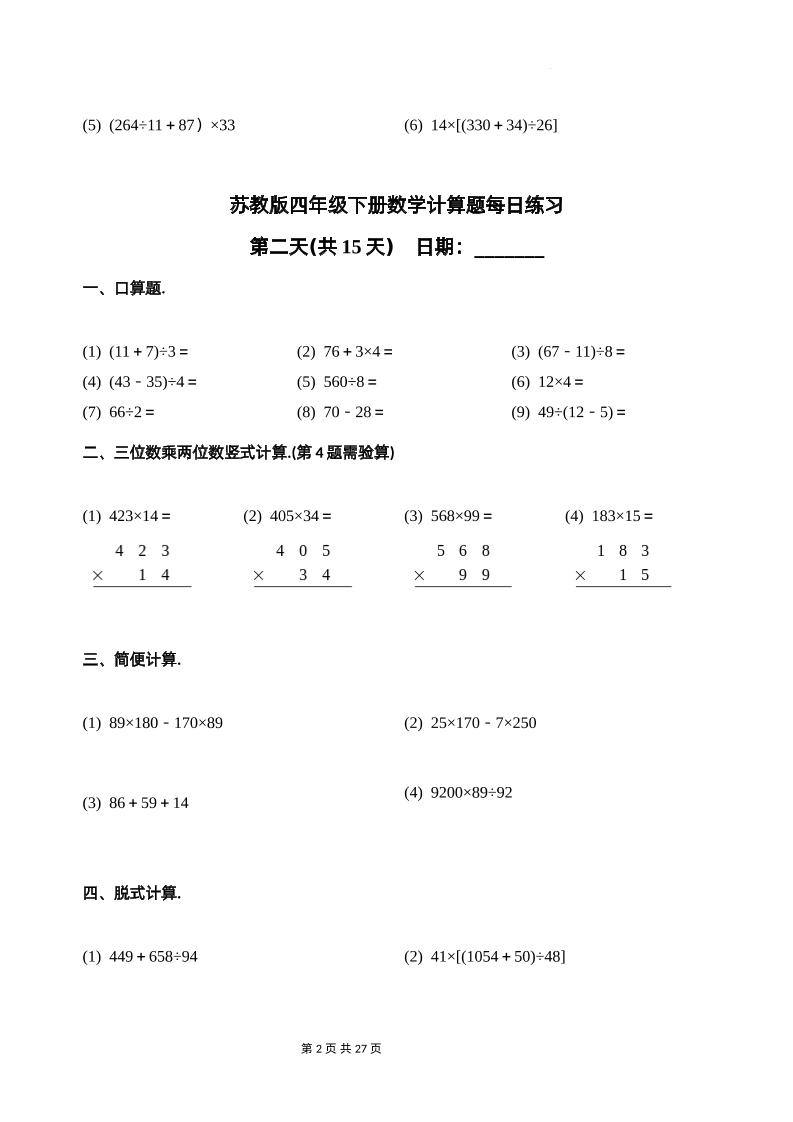 6f35f4e0f2bea37fa479527e78b3035d