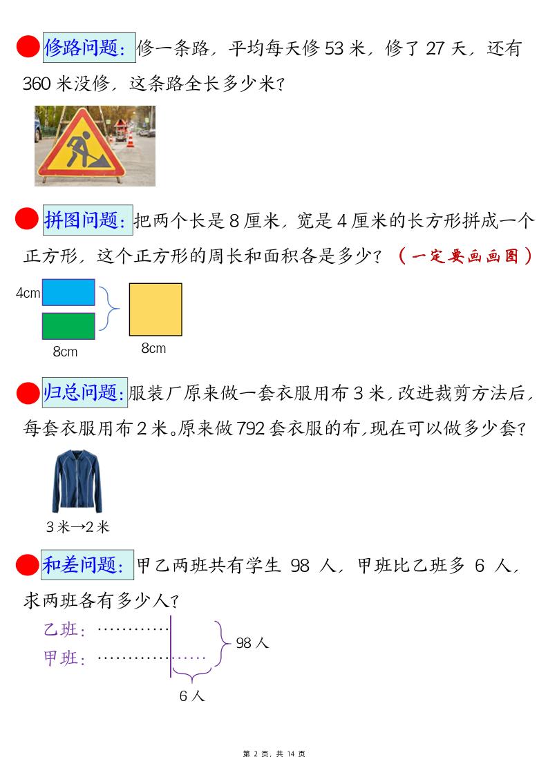 6f823479d61c73c37e4038579e090e5a