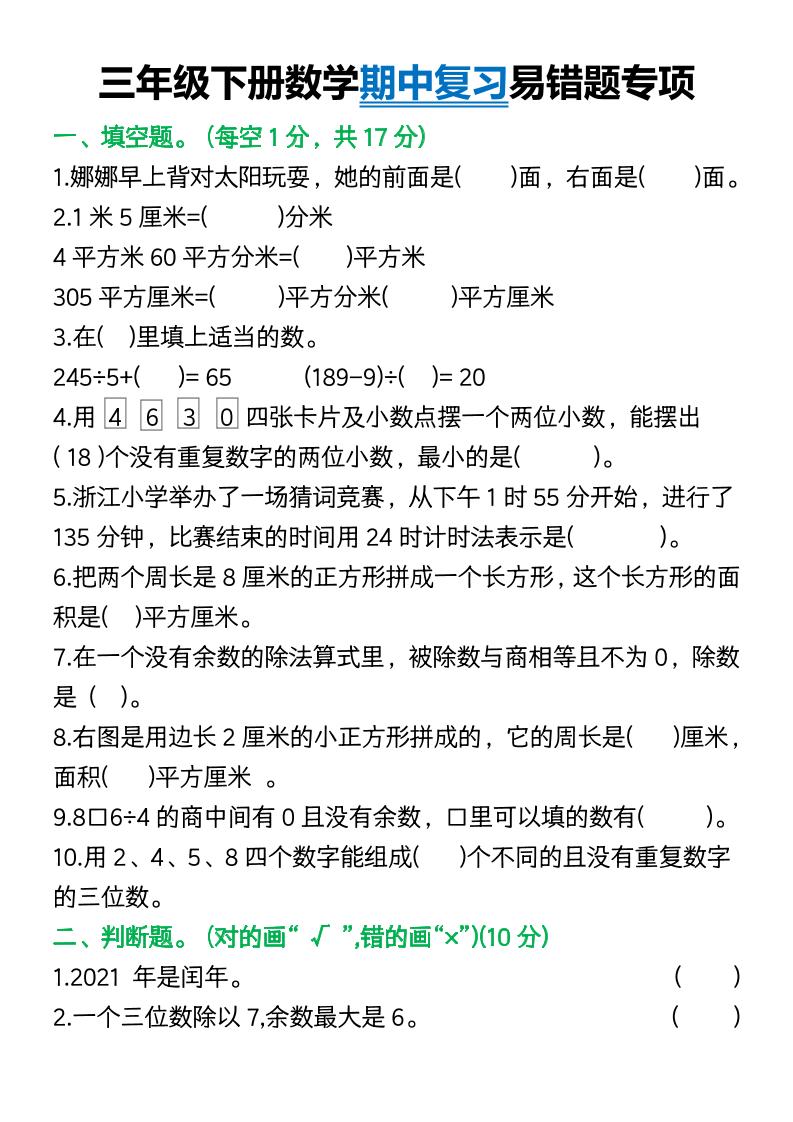 6fa7121a20f882627ac438bd9059b31d
