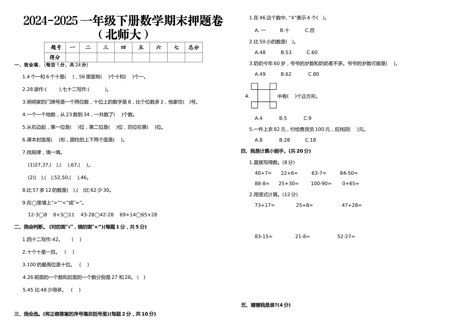 7032d6b40febe04a6616568c528a3e08