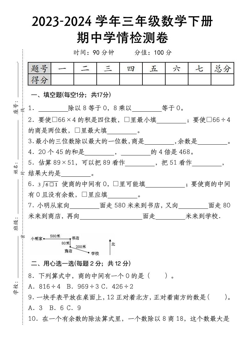 725a422d472d4b8378fc475823102ec5