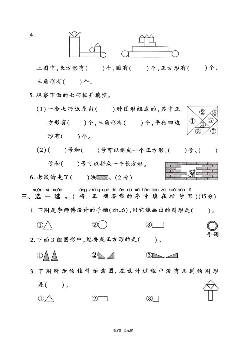 72bcab0e3cefa49ba06c3a53d8d4446e