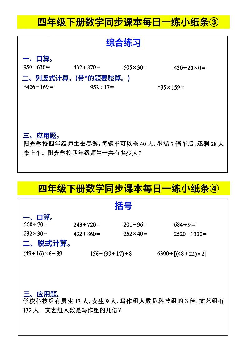 73db45463478d2eb72bd6899a06c6702